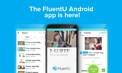 fluentU